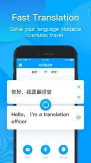 voice translate & translator problems & solutions and troubleshooting guide - 1