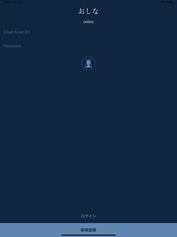 osina banto iPad screenshot