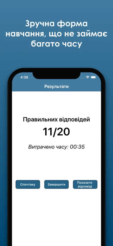 ЗНО тести
