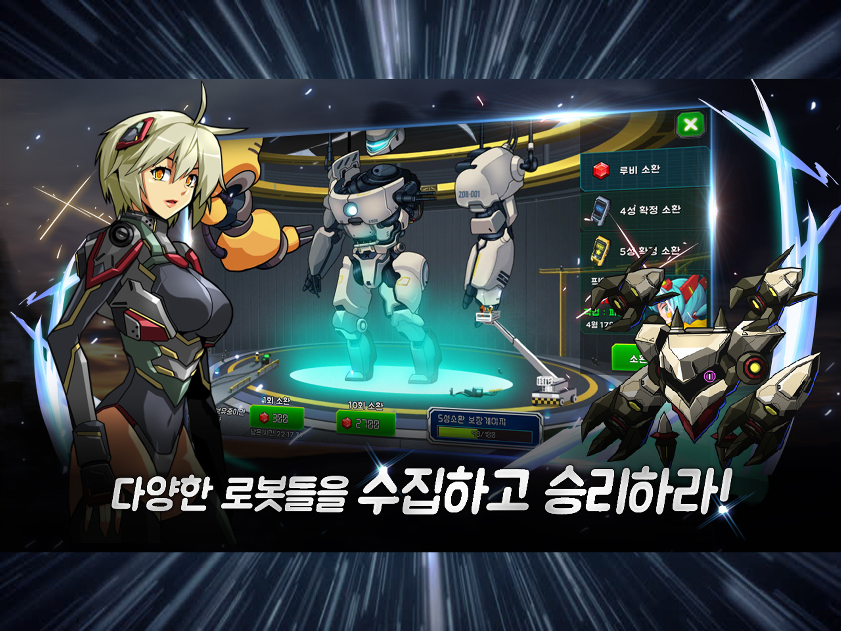 Super Robot RPG