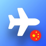 手机飞行应用软件 Pro