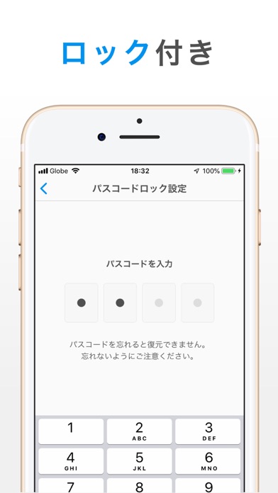 シンプルノート - メモ帳・ノート管理(め... screenshot1