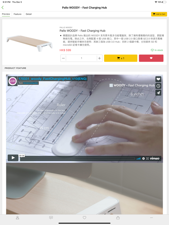 Screenshot #5 pour MOSS
