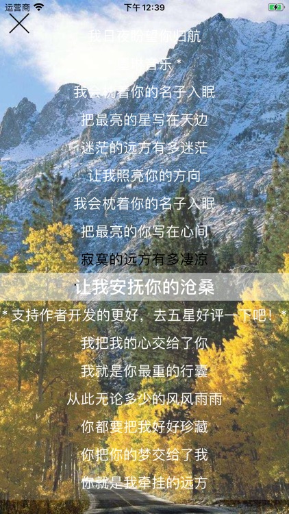 500 Chinese old songs screenshot-4