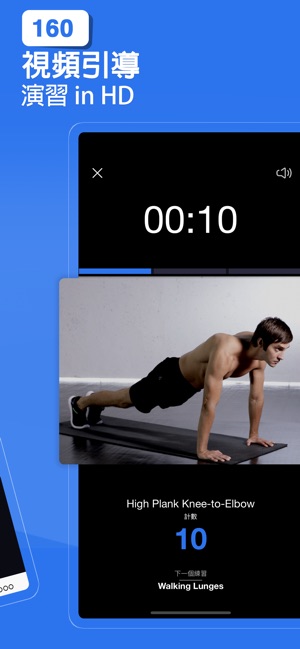 Home Workout by Fit5 Apps(圖3)-速報App