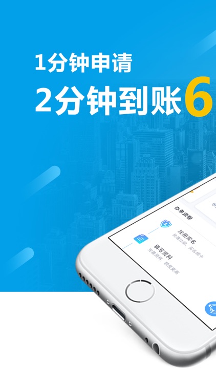 众可贷借款-凭身份证秒下款的借款平台