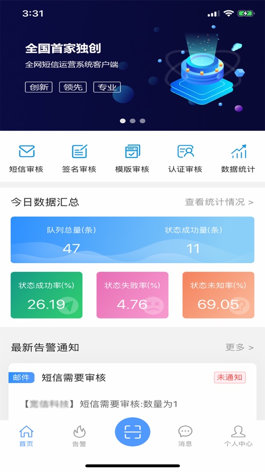 #2. 速牛 (iOS) 由: Hangzhou Konsone Technology Co.,ltd.