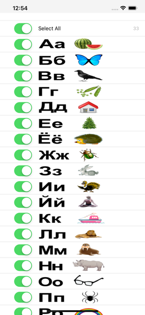 Russian. Learn to Read(圖3)-速報App