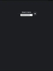 password guard айпад изображения 1