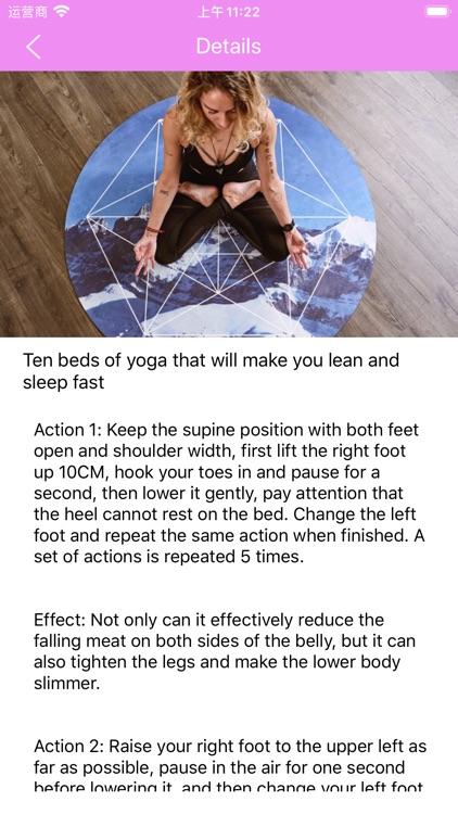 Keep Yoga : Relax