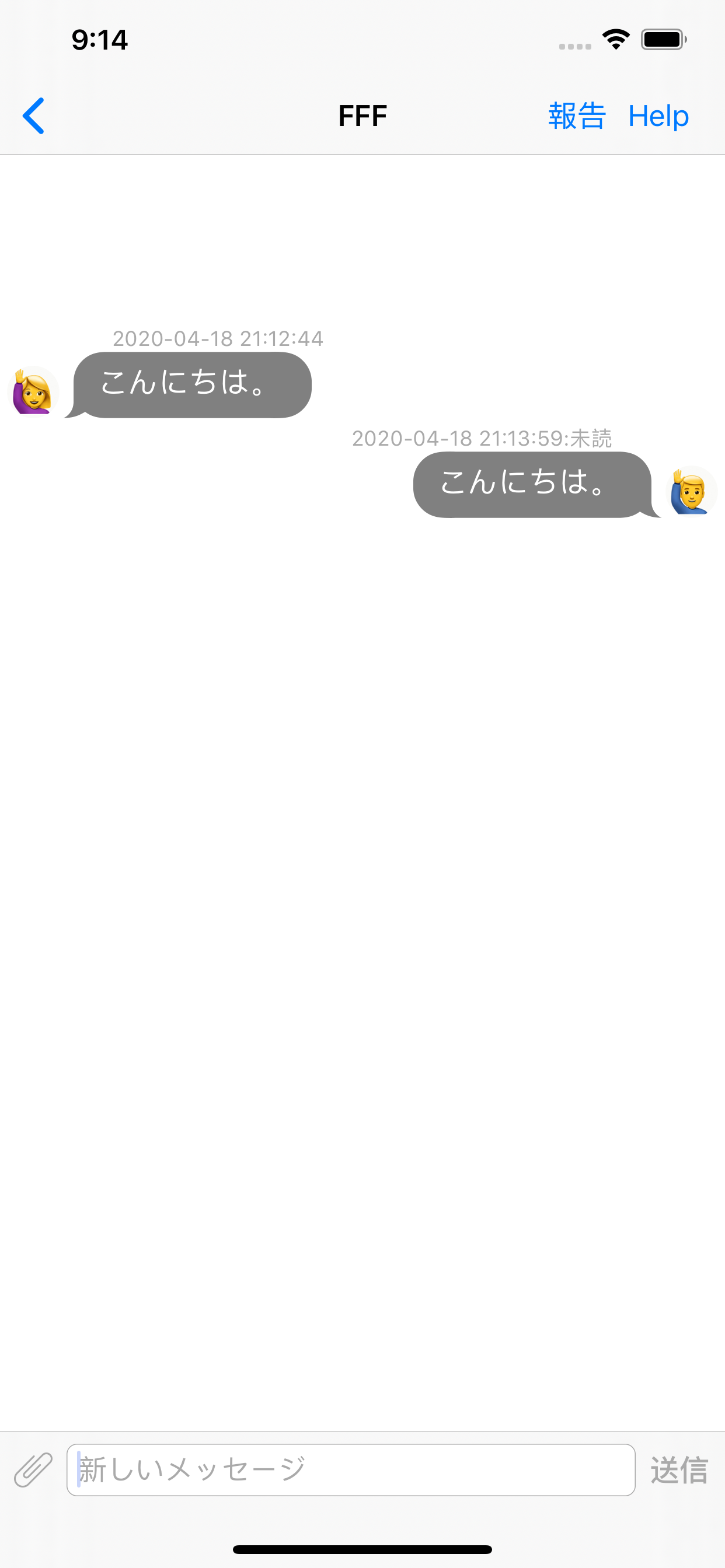 Kujira7 screenshot 3