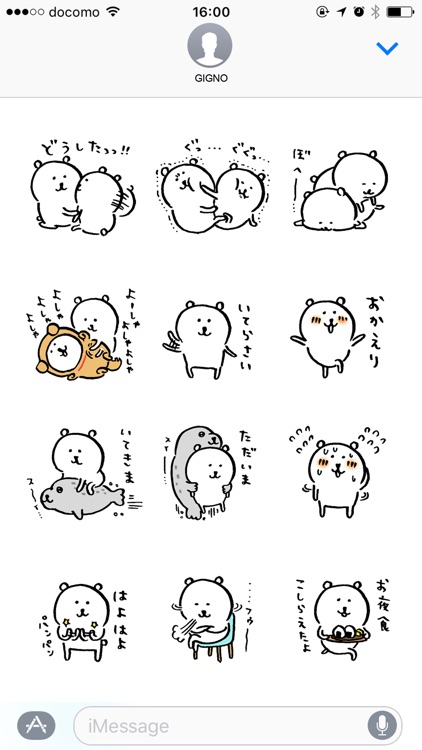 joke bear love4 screenshot-3