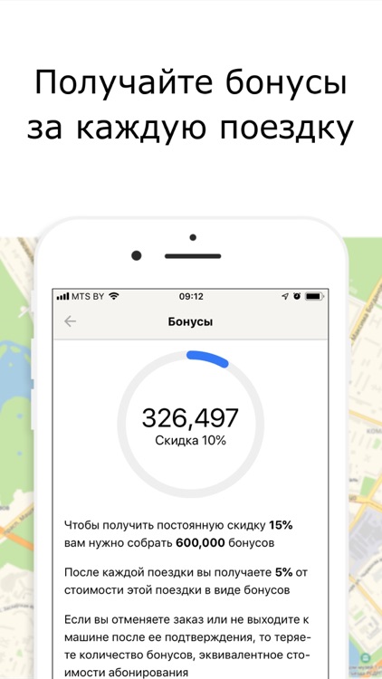 NextApp – order taxi online screenshot-3