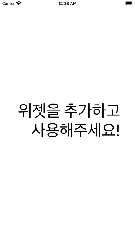 주차 후