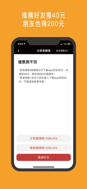178叫計程車 美好一起出發(圖8)-速報App