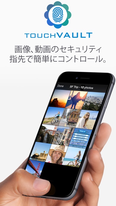 Touch Vault (対応画像/動画ファイル管理)のおすすめ画像1