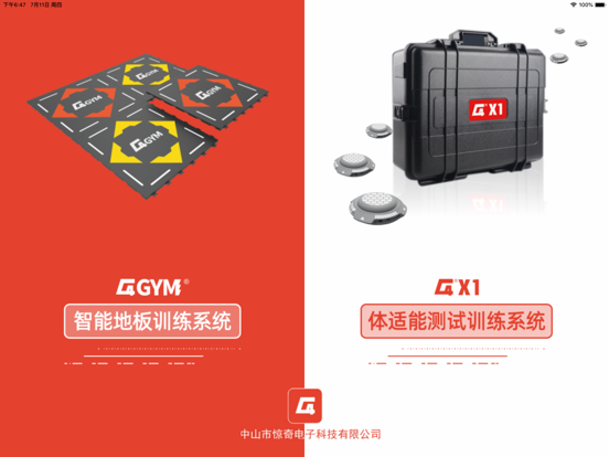 Screenshot #4 pour C4GYM(Pro)