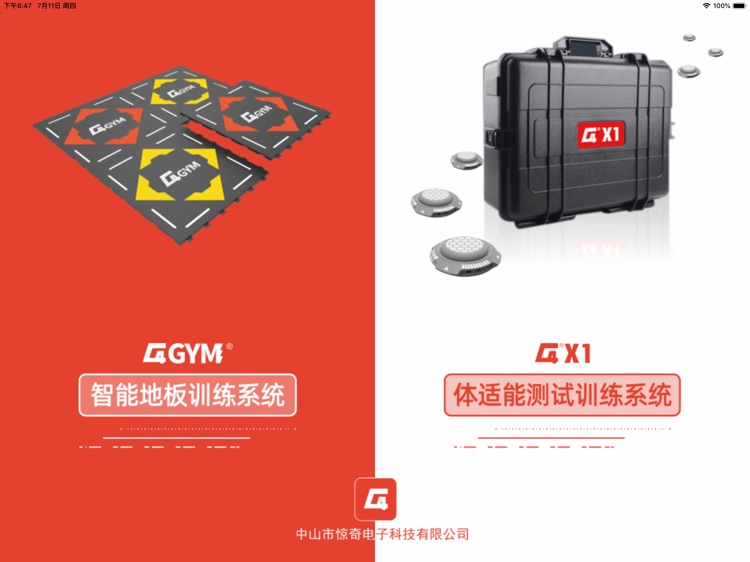 C4GYM(Pro)