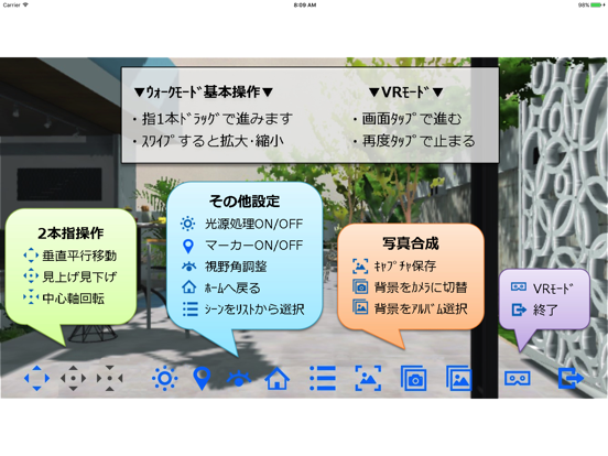 ViewSTYLE Touchのおすすめ画像2