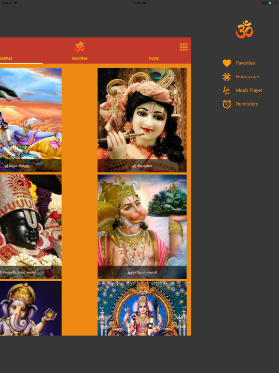 Tamil Devotional iPad screenshot 2 - Entertainment app