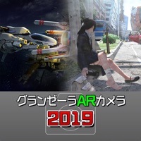グランゼーラ ARカメラ 2019 sur PC