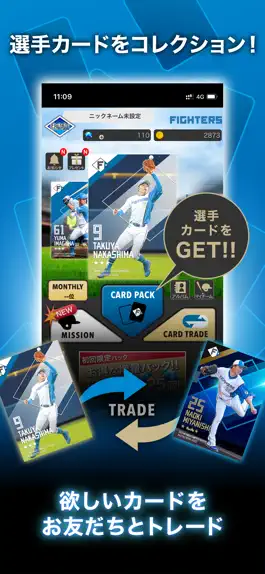 Game screenshot ファイターズ公式カードコレクション・Fsコレ apk