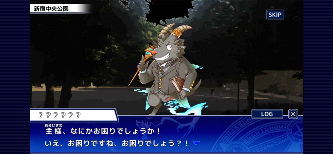 【東京放課後サモナーズ】のストアスクリーンショット 3