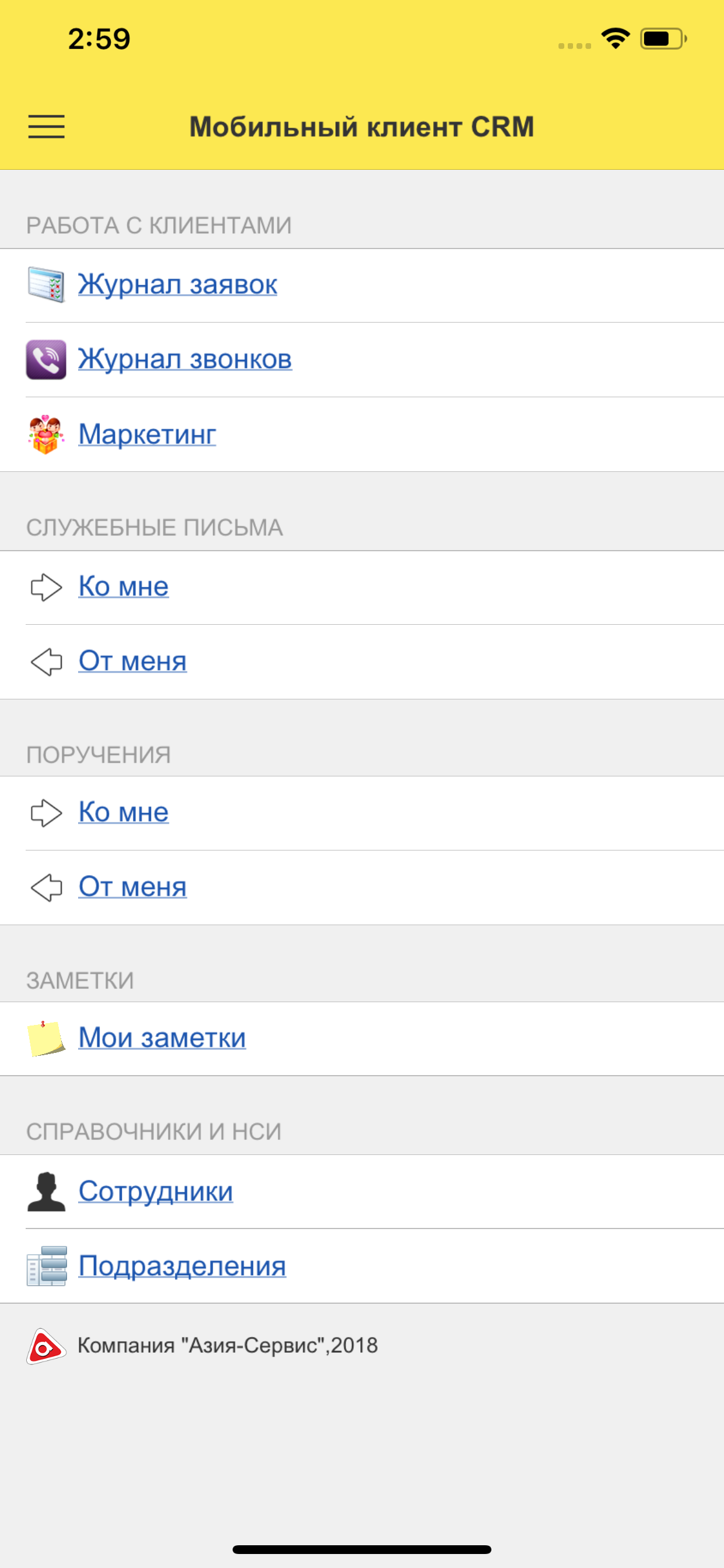 Asia: CRM