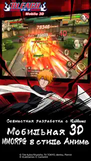 bleach mobile 3d айфон картинки 1
