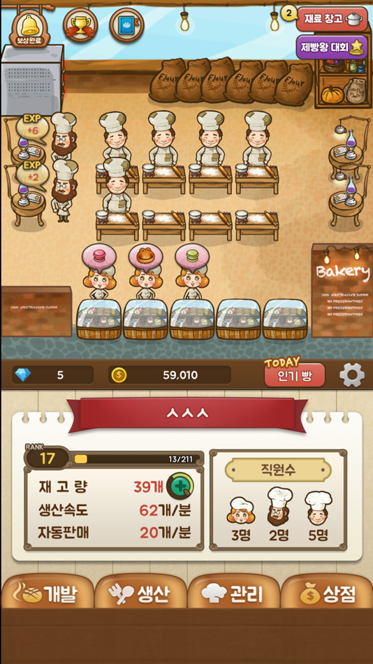 #5. 제빵왕 (iOS) 由: JongIl Lee