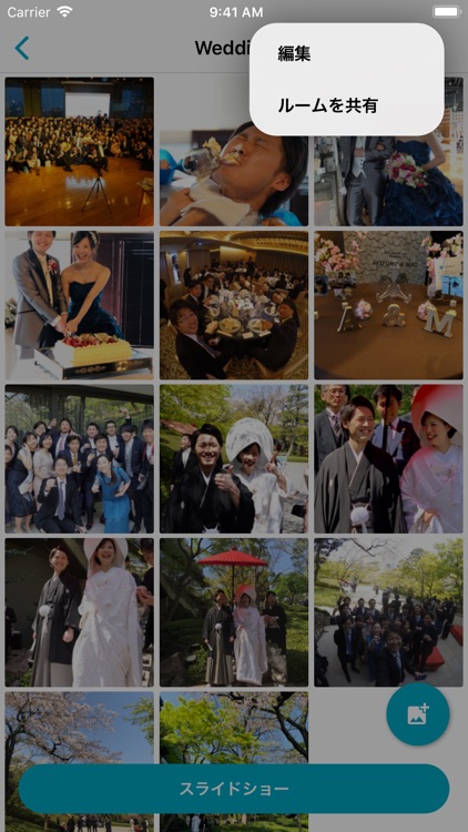 memori - 写真投稿して友達や家族と思い出共有アプリ screenshot-4