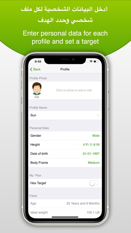 Weight Tracker - مراقب الوزن screenshot-3