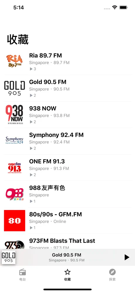 Radio FM Singapore