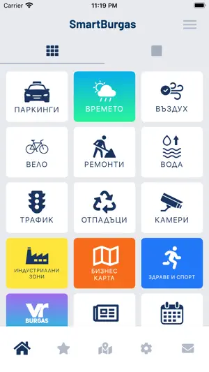 Smart Burgas screenshot 1