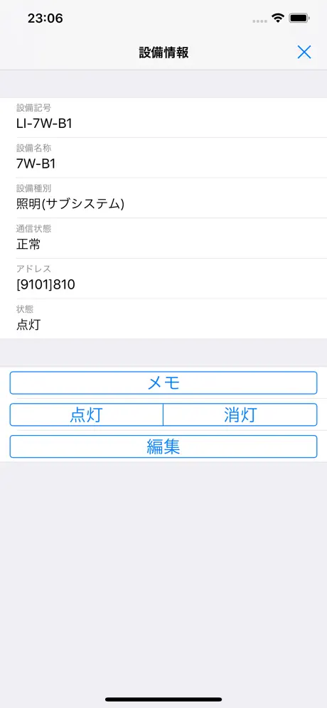 MLSun