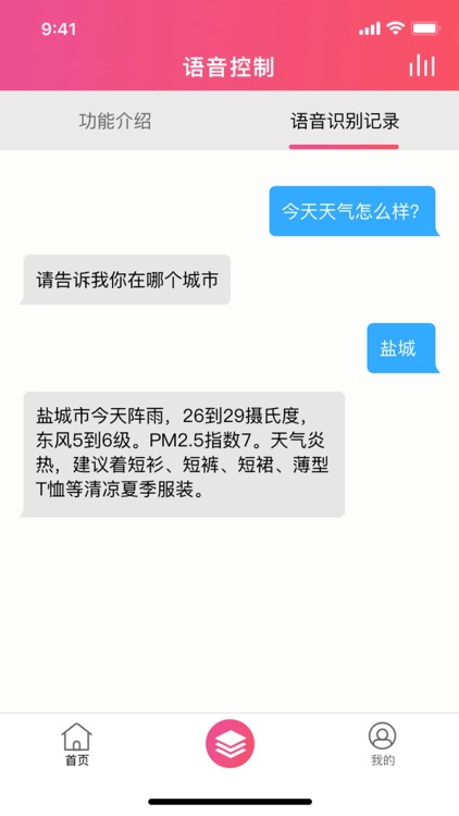 小兵智能机器人