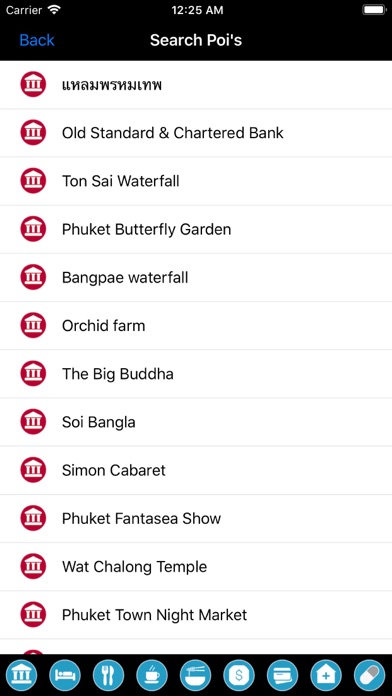 Screenshot #3 pour Phuket-Singapore-Kuala Lumpur