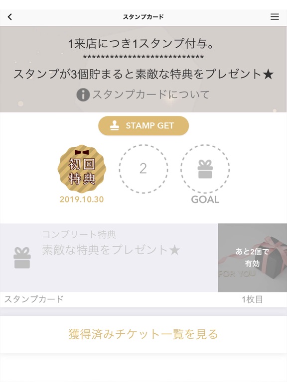 Screenshot #6 pour SOLUNA GROUP