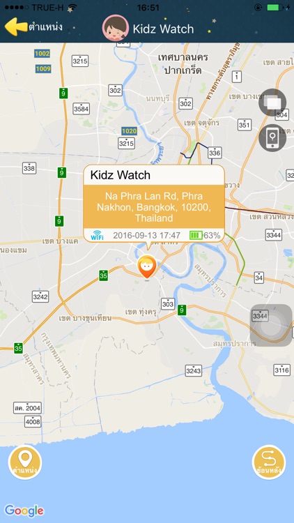 Kidz Watch screenshot-3