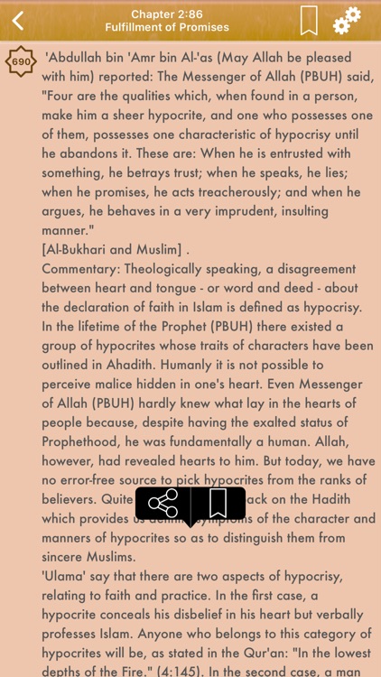 Riyad Salihin: English, Arabic screenshot-3