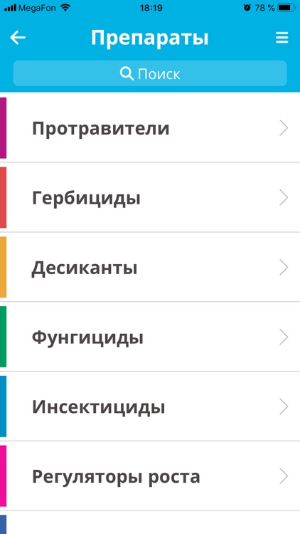 Защита растений "Август" РБ