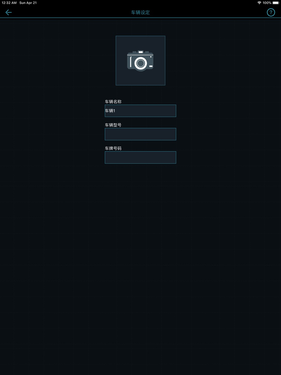 iPad screenshot