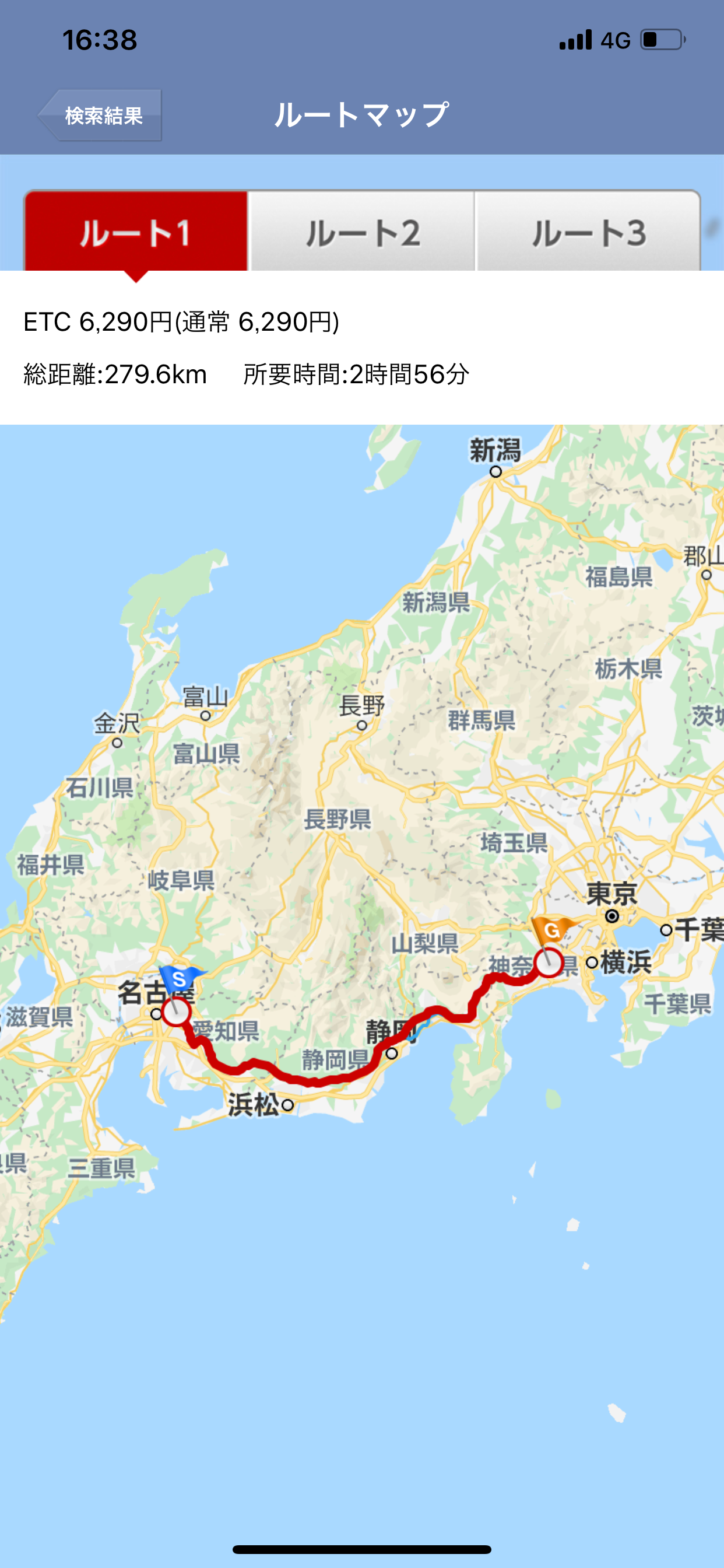 ドライブコンパスアプリ