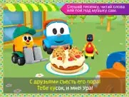 Лева: песенки и детские игры айпад изображения 3