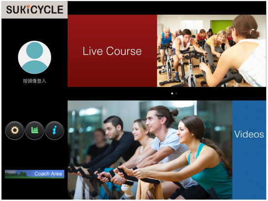 Screenshot #4 pour 飛輪實境