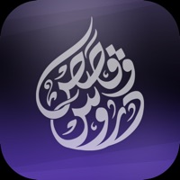 دروس و قصص apk