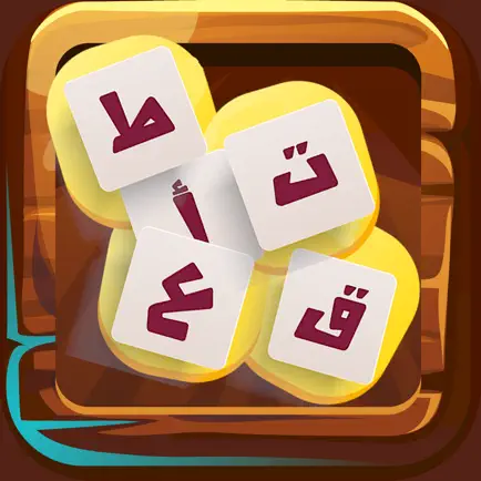 تقاطع الكلمات Читы