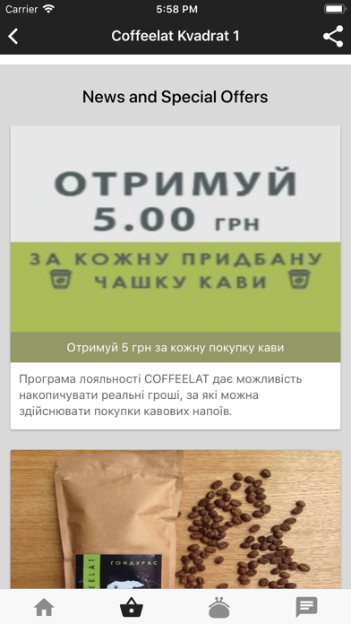Coffeelat Screenshot