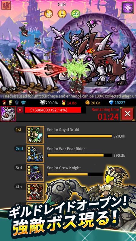 Endless Frontier - RPG screenshot 2