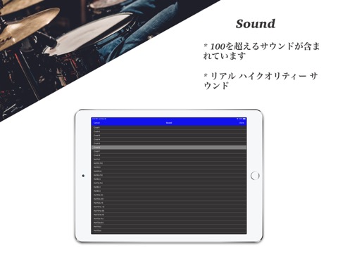 ドラム セット - リアル パッド マシン HDのおすすめ画像4